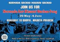 Join the struggle to 'Save Narmada, Save Farming'